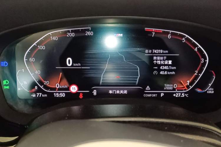 Used BMW 5 Series 2022 Revised Version 3 530Li Luxury Edition M Sport Package Instrument Cluster