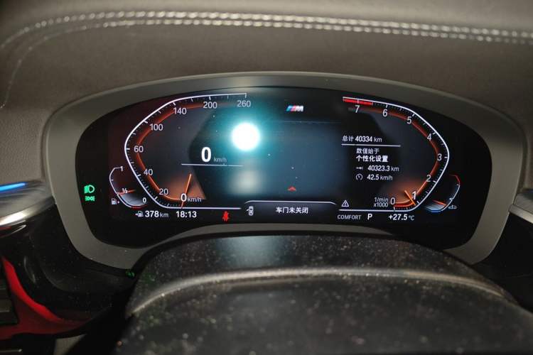 Used BMW 5 Series 2022 Restyled 530Li Leading Edition M Sport Package Instrument Cluster
