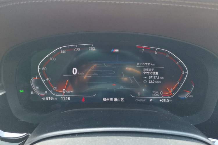 Used BMW 5 Series 2022 Restyled 530Li Leading Edition M Sport Package Instrument Cluster