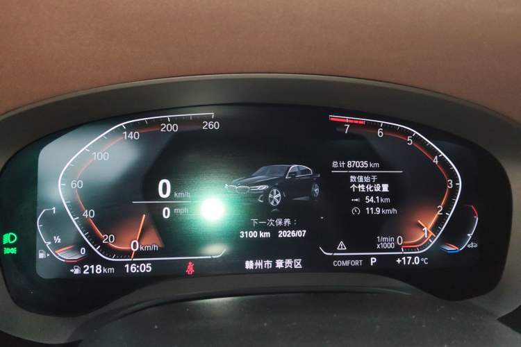 Used BMW 5 Series 2022 Restyled 525Li Luxury Package Instrument Cluster