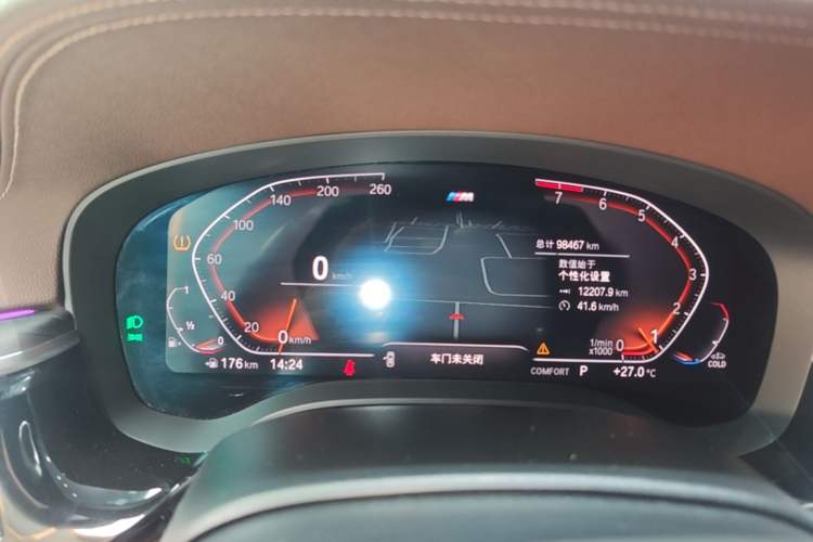 Used BMW 5 Series 2022 Restyled 530Li Leading Edition M Sport Package Instrument Cluster