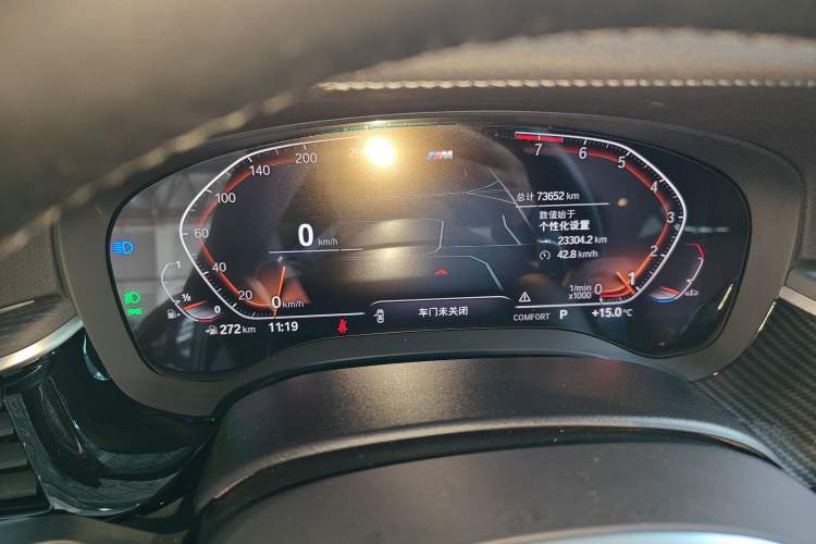 Used BMW 5 Series 2022 Second Facelift 530Li Leading Edition M Sport Package Instrument Cluster
