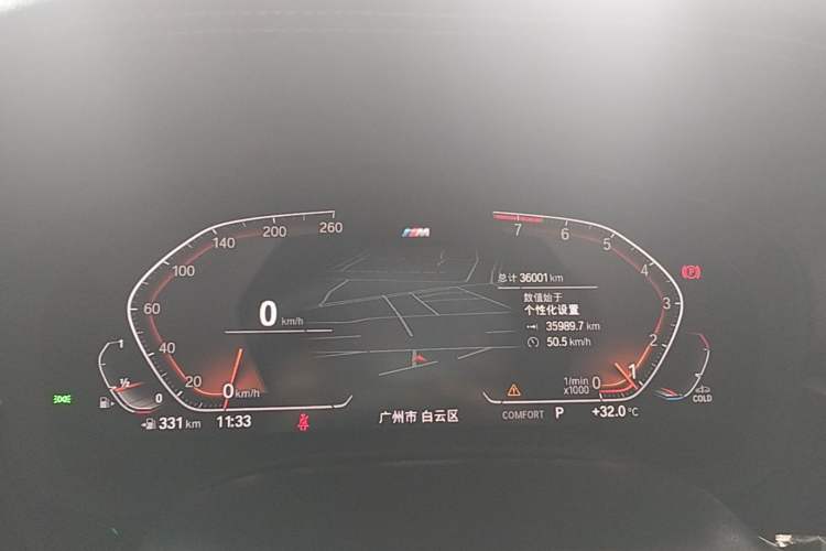 Used BMW 5 Series 2022 Second Facelift 525Li M Sport Package Instrument Cluster