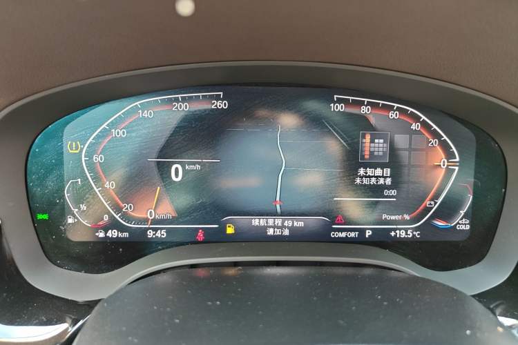 Used BMW 5 Series 2022 Second Facelift 525Li Luxury Package Instrument Cluster