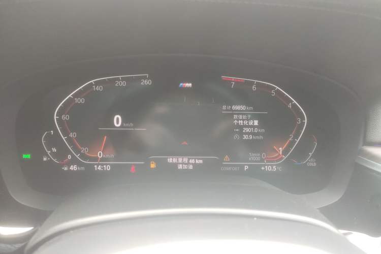 Used BMW 5 Series 2022 Restyled 530Li Leading Edition M Sport Package Instrument Cluster