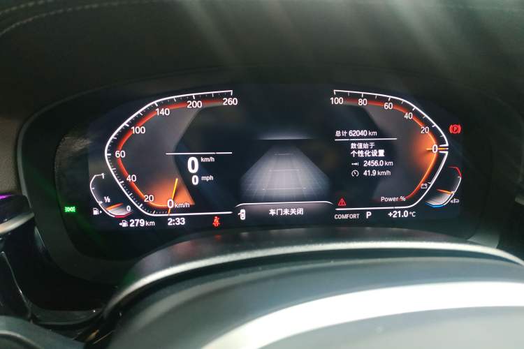 Used BMW 5 Series 2022 Second Facelift 525Li M Sport Package Instrument Cluster