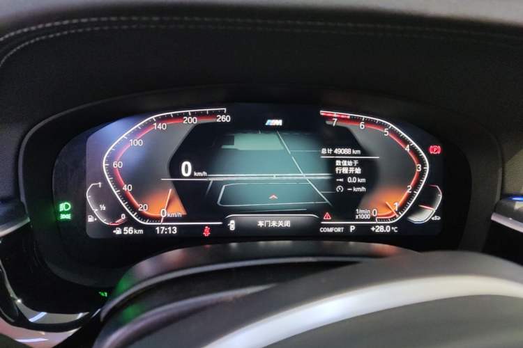 Used BMW 5 Series 2022 Second Facelift 530Li Leading Edition M Sport Package Instrument Cluster
