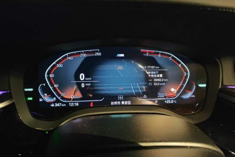 Used BMW 5 Series 2022 Restyled 530Li Leading Edition M Sport Package Instrument Cluster