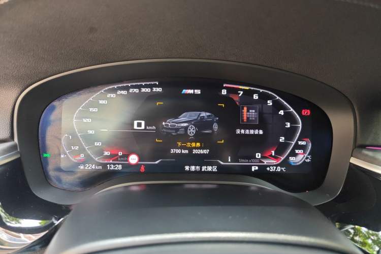 Used BMW 5 Series 2022 Second Facelift 530Li Luxury Version M Sport Package Instrument Cluster