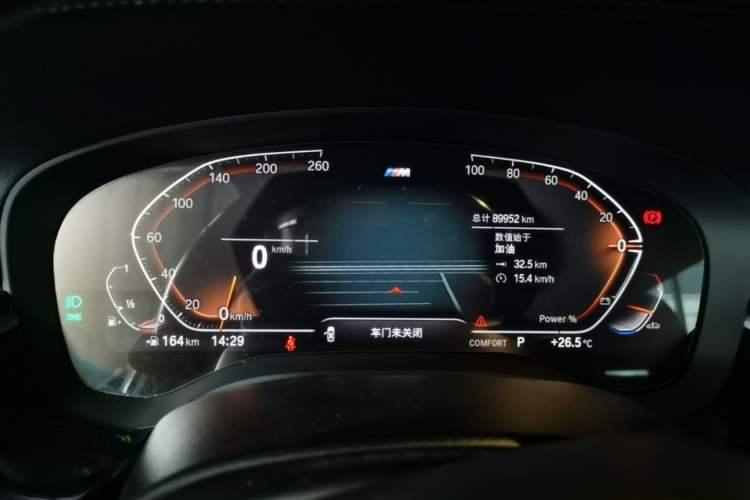 Used BMW 5 Series 2022 Second Facelift 525Li M Sport Package Instrument Cluster