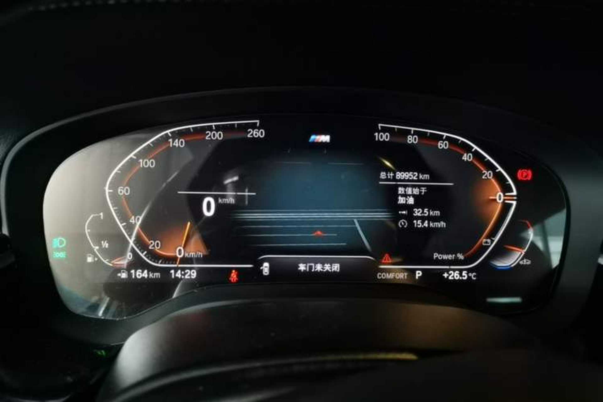 Used BMW 5 Series 2022 Second Facelift 525Li M Sport Package Instrument Cluster