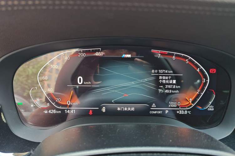 Used BMW 5 Series 2022 Second Facelift 530Li Leading Edition Luxury Package Instrument Cluster