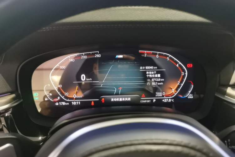 Used BMW 5 Series 2022 Restyled 530Li Leading Edition M Sport Package Instrument Cluster