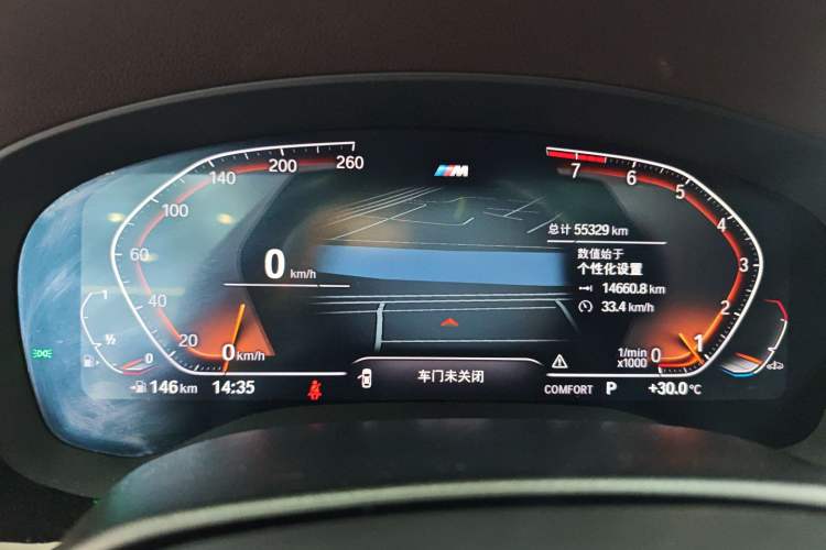 Used BMW 5 Series 2022 Restyled 525Li M Sport Package Instrument Cluster