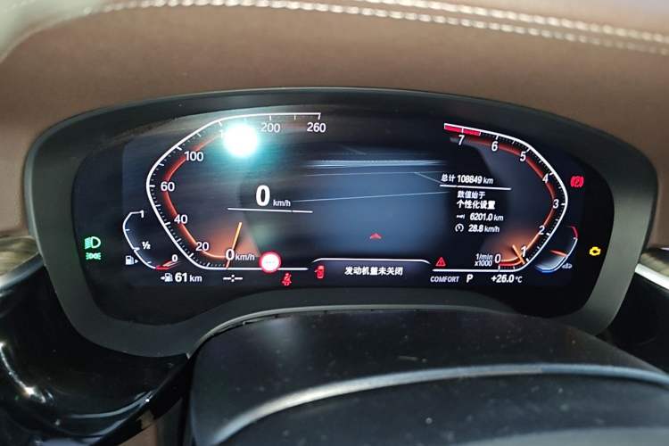 Used BMW 5 Series 2022 Updated 530Li Luxury Edition Premium Package Instrument Cluster