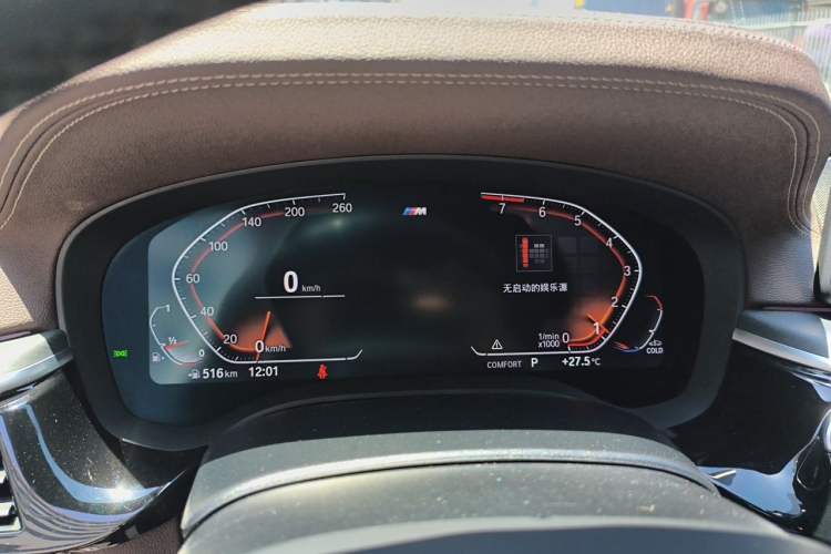 Used BMW 5 Series 2022 Second Facelift 530Li Leading Edition M Sport Package Instrument Cluster