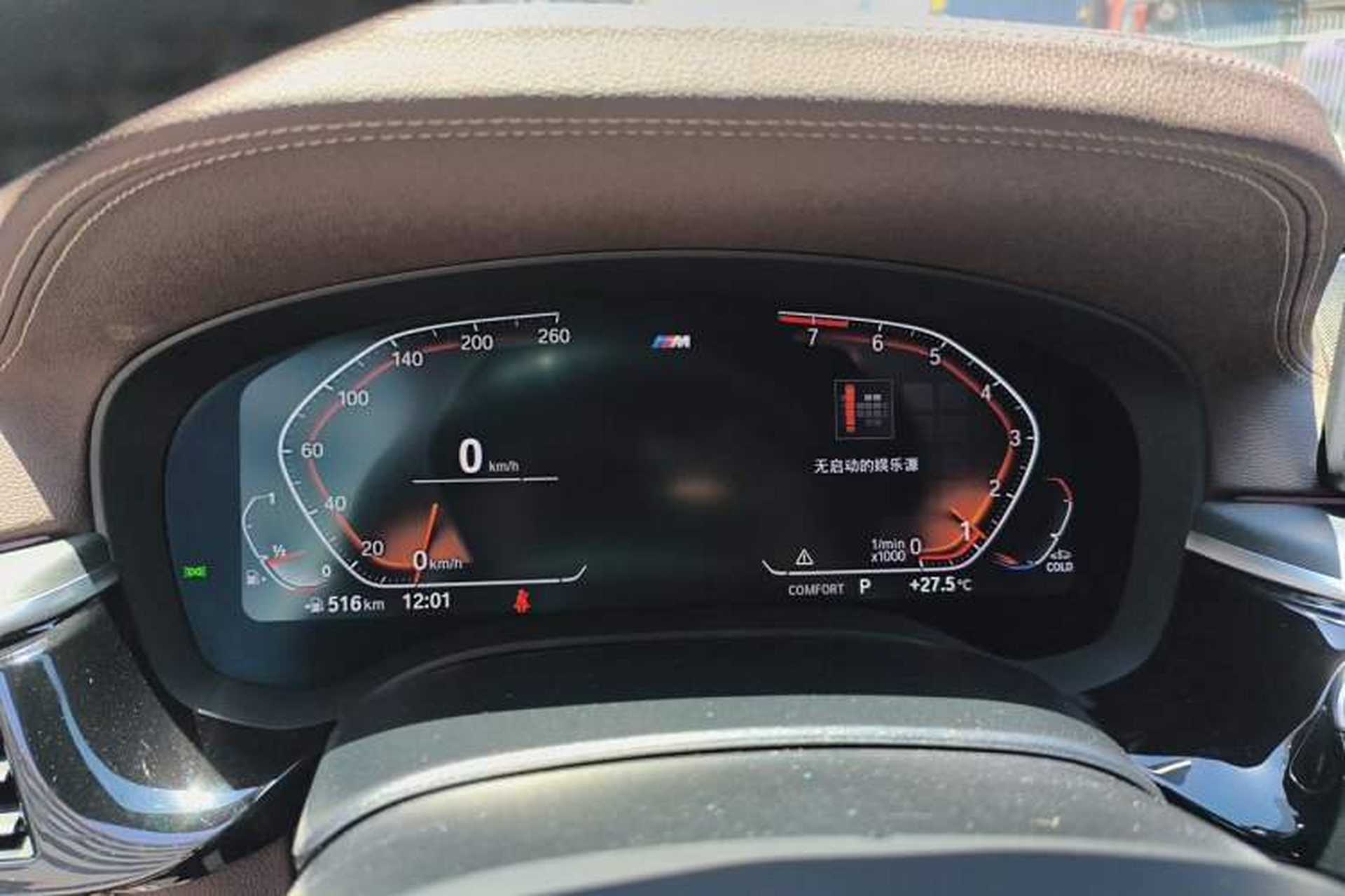 Used BMW 5 Series 2022 Second Facelift 530Li Leading Edition M Sport Package Instrument Cluster