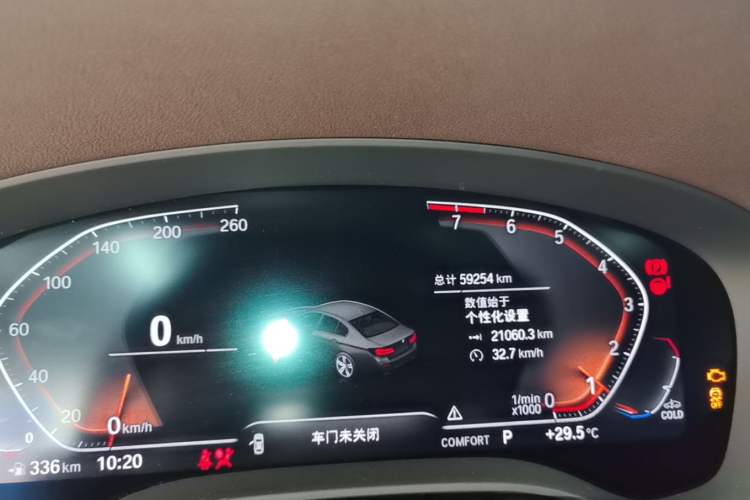 Used BMW 5 Series 2022 Second Facelift 530Li Luxury Edition Premium Package Instrument Cluster