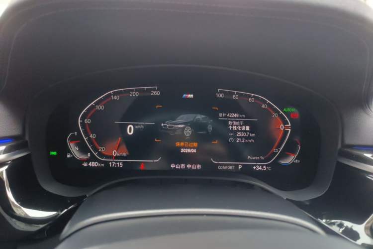 Used BMW 5 Series 2022 Second Facelift 525Li M Sport Package Instrument Cluster