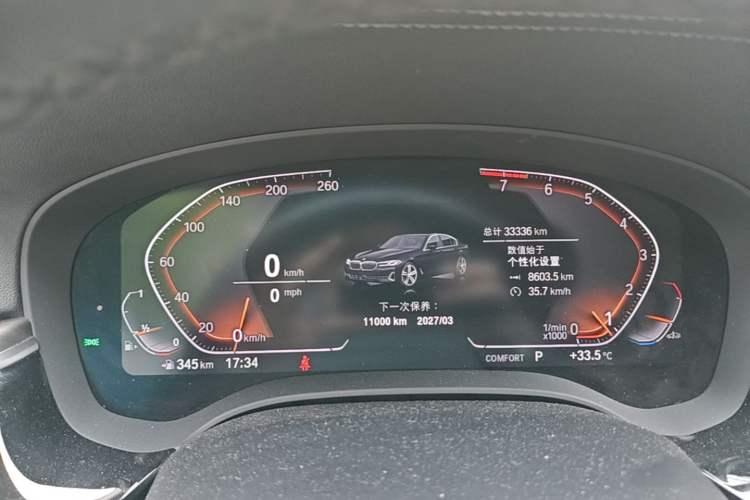 Used BMW 5 Series 2022 Updated 530Li Leading Edition Luxury Package Instrument Cluster
