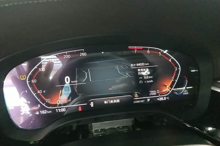 Used BMW 5 Series 2022 Updated 530Li Leading Edition Luxury Package Instrument Cluster