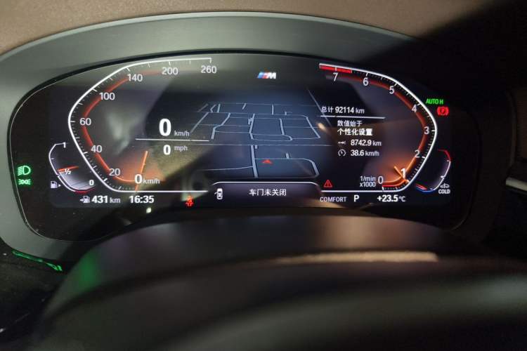 Used BMW 5 Series 2022 530Li Leading Model M Sport Package Instrument Cluster