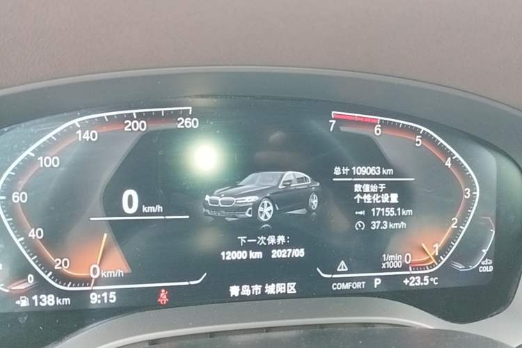 Used BMW 5 Series 2022 Restyled 525Li Luxury Package Instrument Cluster