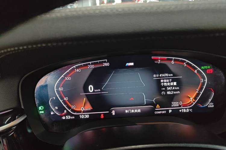 Used BMW 5 Series 2022 Second Facelift 525Li M Sport Package Instrument Cluster