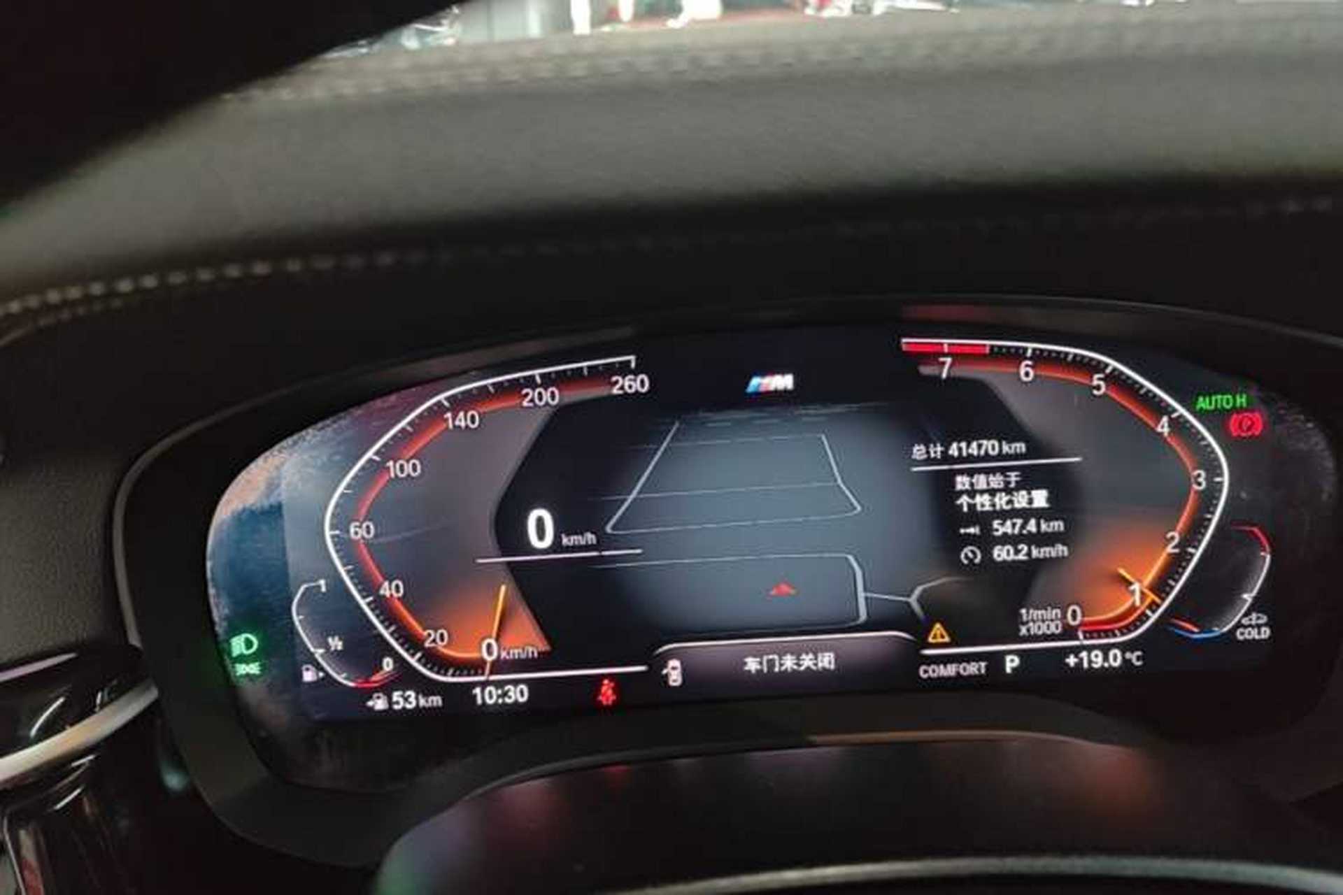 Used BMW 5 Series 2022 Second Facelift 525Li M Sport Package Instrument Cluster