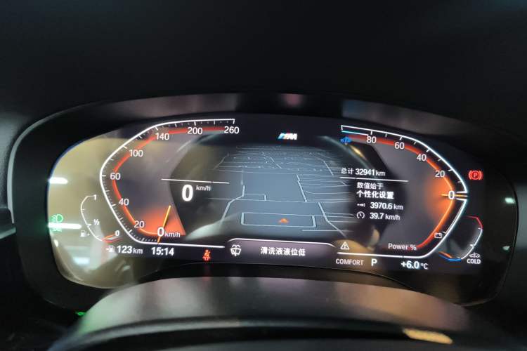Used BMW 5 Series 2022 Second Facelift 525i M Sport Package Instrument Cluster