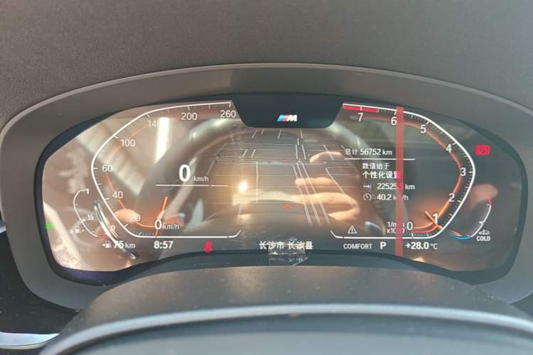 Used BMW 5 Series 2022 Restyled 530Li Leading Edition M Sport Package Instrument Cluster
