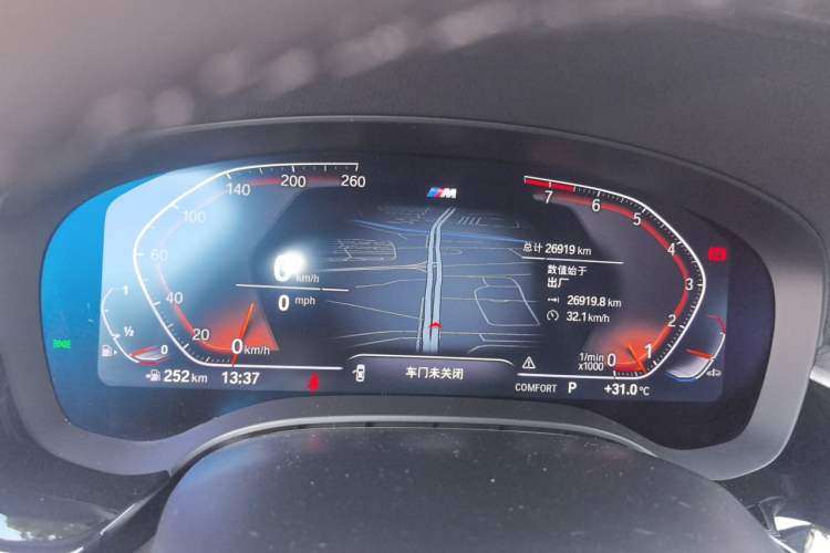 Used BMW 5 Series 2022 Second Facelift 525i M Sport Package Instrument Cluster