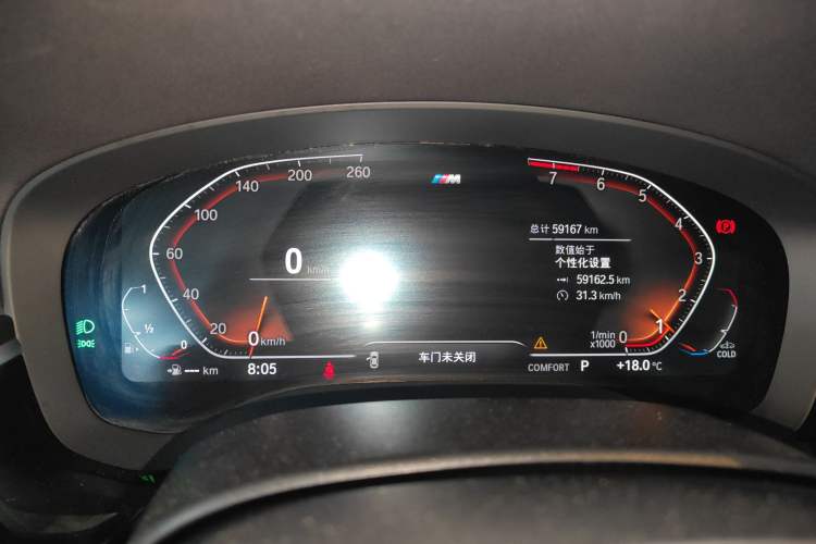 Used BMW 5 Series 2022 Second Facelift 525Li M Sport Package Instrument Cluster