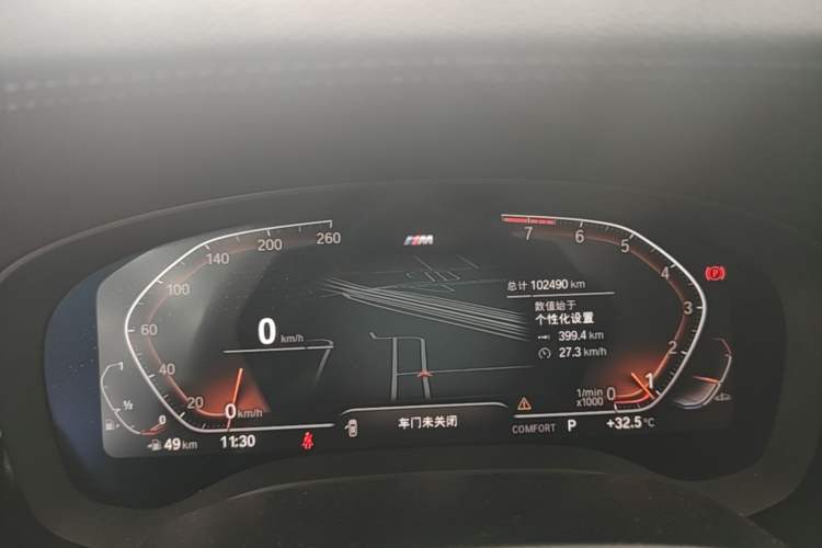 Used BMW 5 Series 2022 Second Facelift 530Li Leading Edition M Sport Package Instrument Cluster