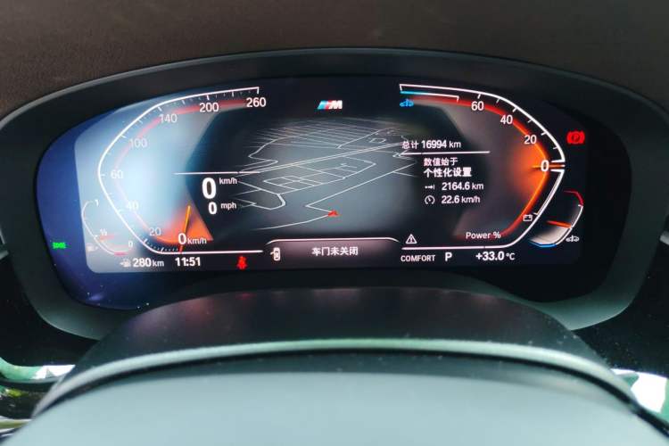 Used BMW 5 Series 2022 Second Facelift 525Li M Sport Package Instrument Cluster