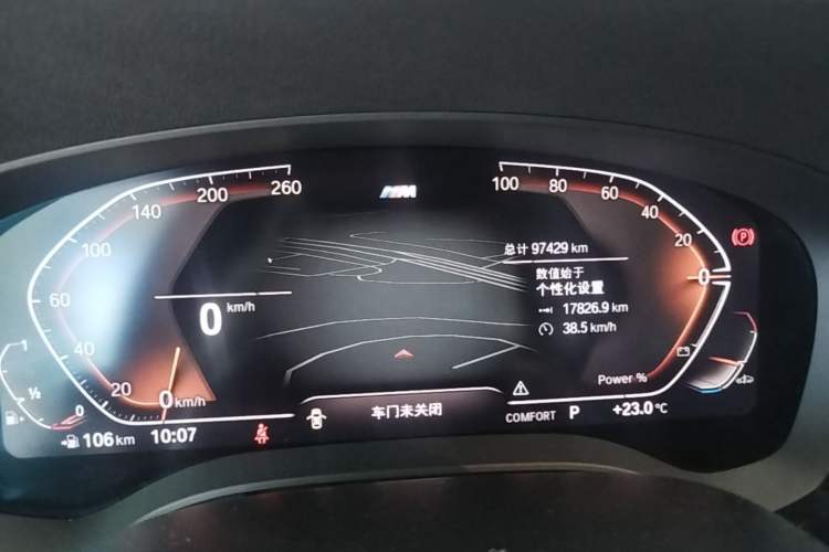 Used BMW 5 Series 2022 Second Facelift 525Li M Sport Package Instrument Cluster