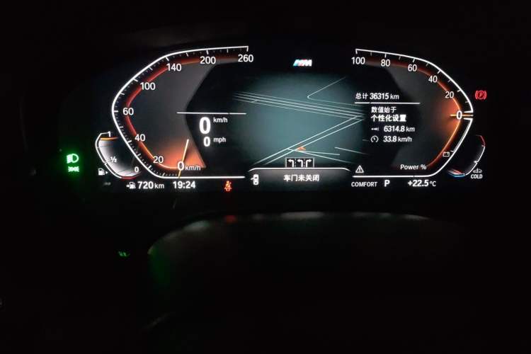 Used BMW 5 Series 2022 Second Facelift 530i M Sport Package Instrument Cluster