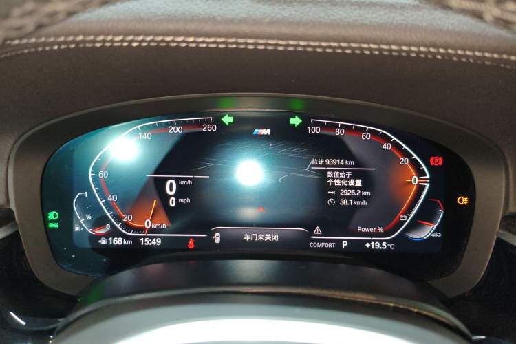 Used BMW 5 Series 2022 Second Facelift 525Li M Sport Package Instrument Cluster