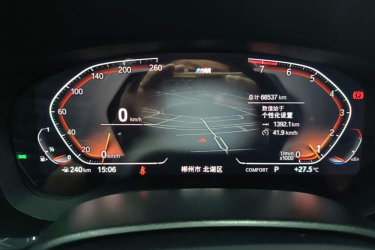 Used BMW 5 Series 2022 Restyled 530Li Leading Edition M Sport Package Instrument Cluster