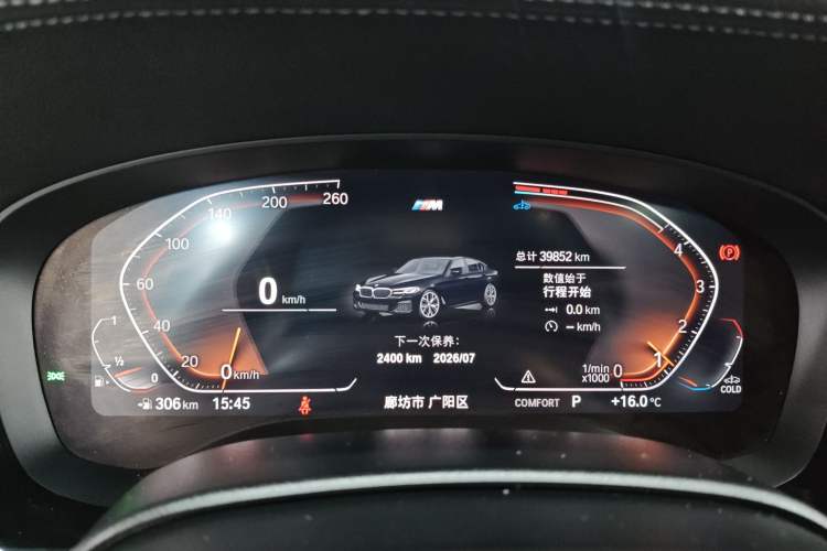 Used BMW 5 Series 2022 Second Facelift 525Li M Sport Package Instrument Cluster