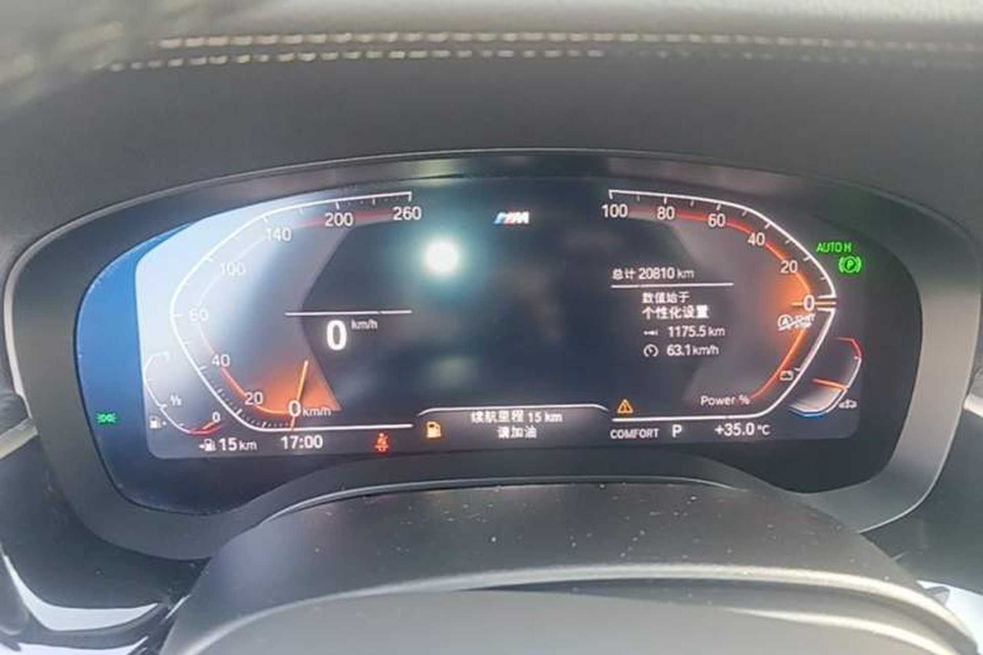 Used BMW 5 Series 2022 Second Facelift 525i M Sport Package Instrument Cluster