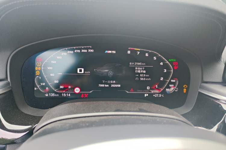 Used BMW 5 Series 2022 Second Facelift 530Li Luxury Version M Sport Package Instrument Cluster