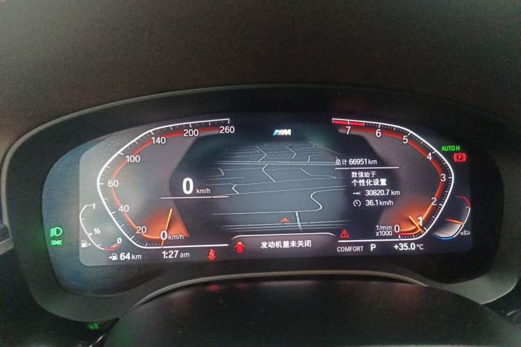 Used BMW 5 Series 2022 Second Facelift 530Li Leading Edition M Sport Package Instrument Cluster