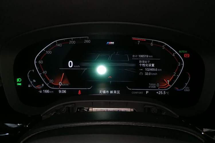 Used BMW 5 Series 2022 Second Facelift 525Li M Sport Package Instrument Cluster