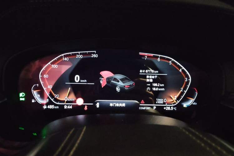 Used BMW 5 Series 2022 Updated 530Li Luxury Edition Premium Package Instrument Cluster
