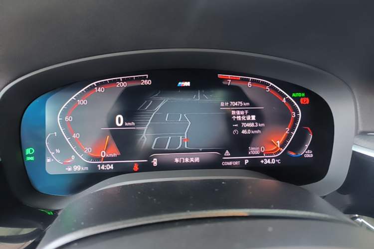 Used BMW 5 Series 2022 Second Facelift 530Li Leading Edition M Sport Package Instrument Cluster