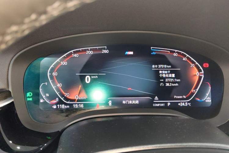 Used BMW 5 Series 2022 Second Facelift 525Li M Sport Package Instrument Cluster