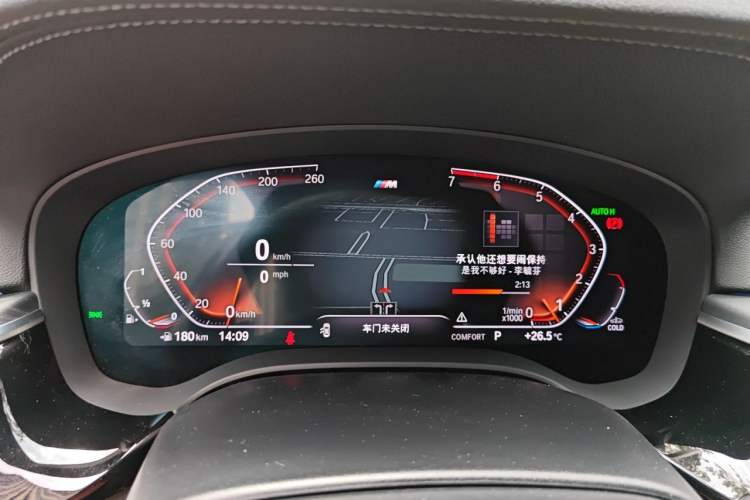 Used BMW 5 Series 2022 530Li Leading Model M Sport Package Instrument Cluster