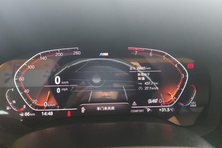Used BMW 5 Series 2022 Second Facelift 530Li Leading Edition M Sport Package Instrument Cluster