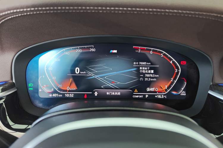 Used BMW 5 Series 2022 Restyled 525Li M Sport Package Instrument Cluster